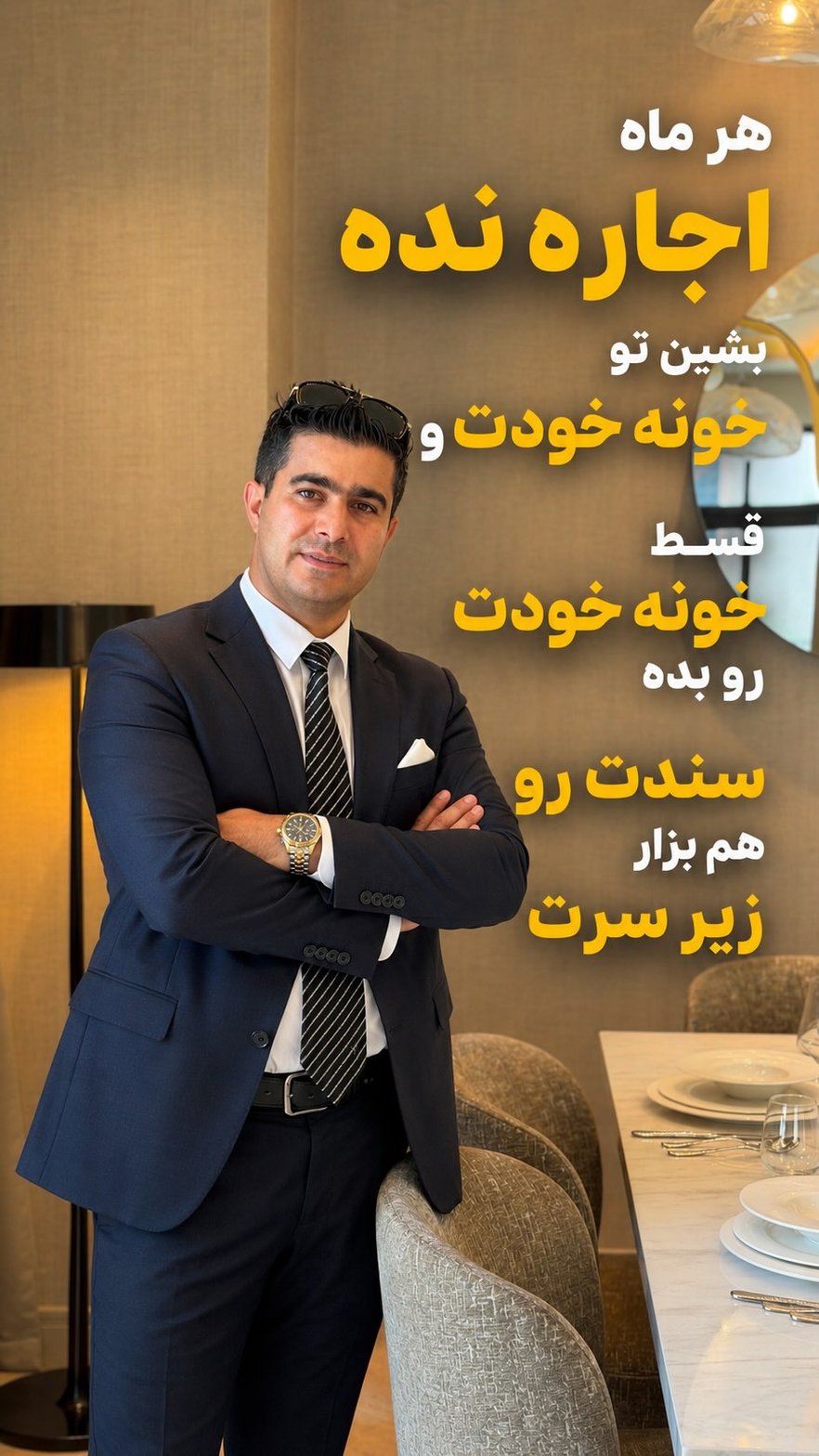 پست اینستاگرام حسام قانونی