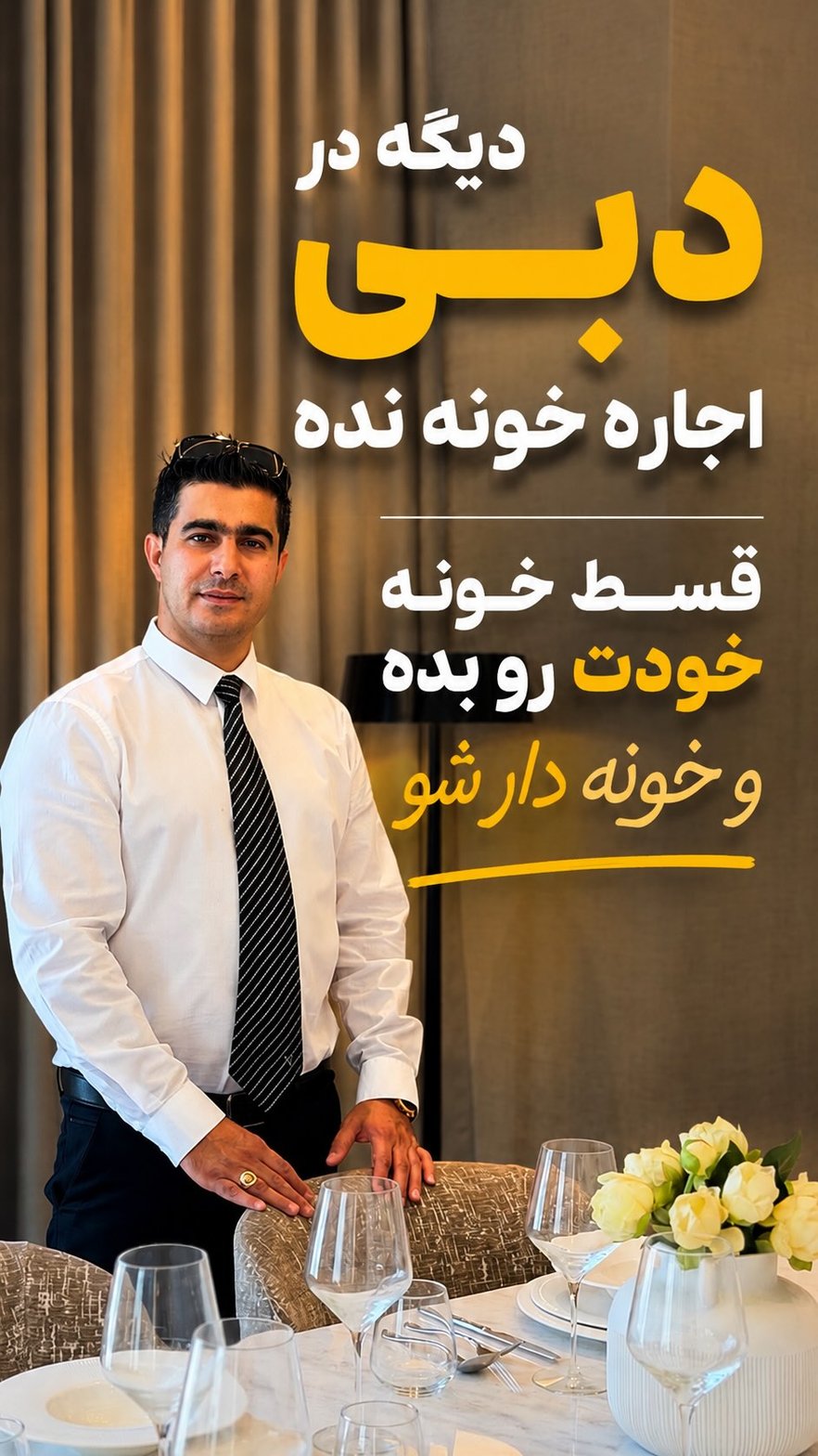 پست اینستاگرام حسام قانونی