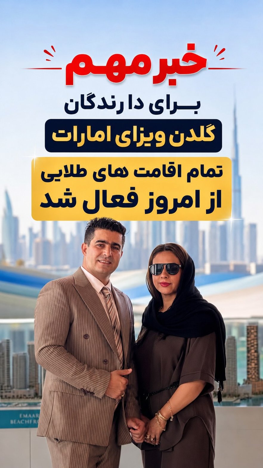 پست اینستاگرام حسام قانونی