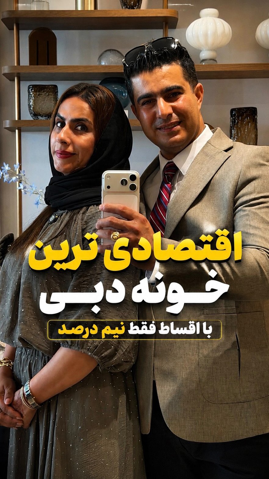 پست اینستاگرام حسام قانونی